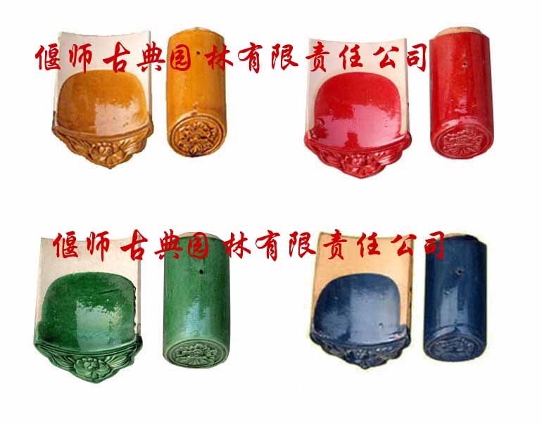 仿古琉璃瓦－廠(chǎng)家長(cháng)年大量生產(chǎn)古建琉璃瓦，古建青瓦
